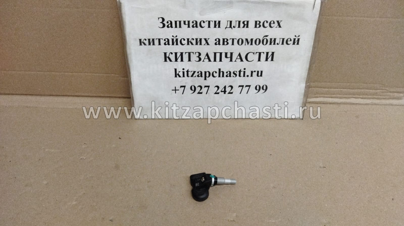 Вентиль с датчиком давления в шине Belgee X50+ 1017034809