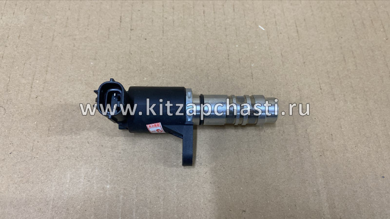 Клапан регулировки фаз газораспределения впускной Belgee X50   1025535500