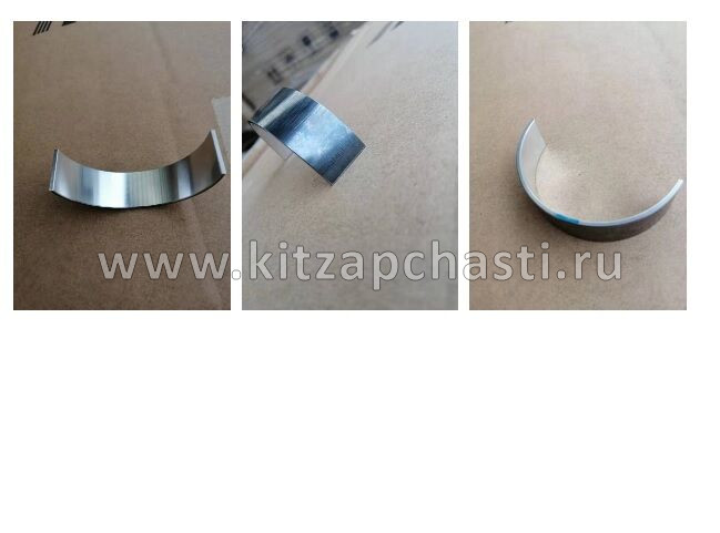 Вкладыш коренной Belgee S50 1040054700