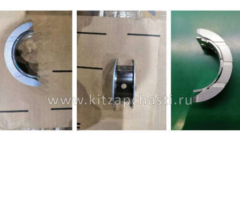 Вкладыш шатунный Belgee S50 1044040800
