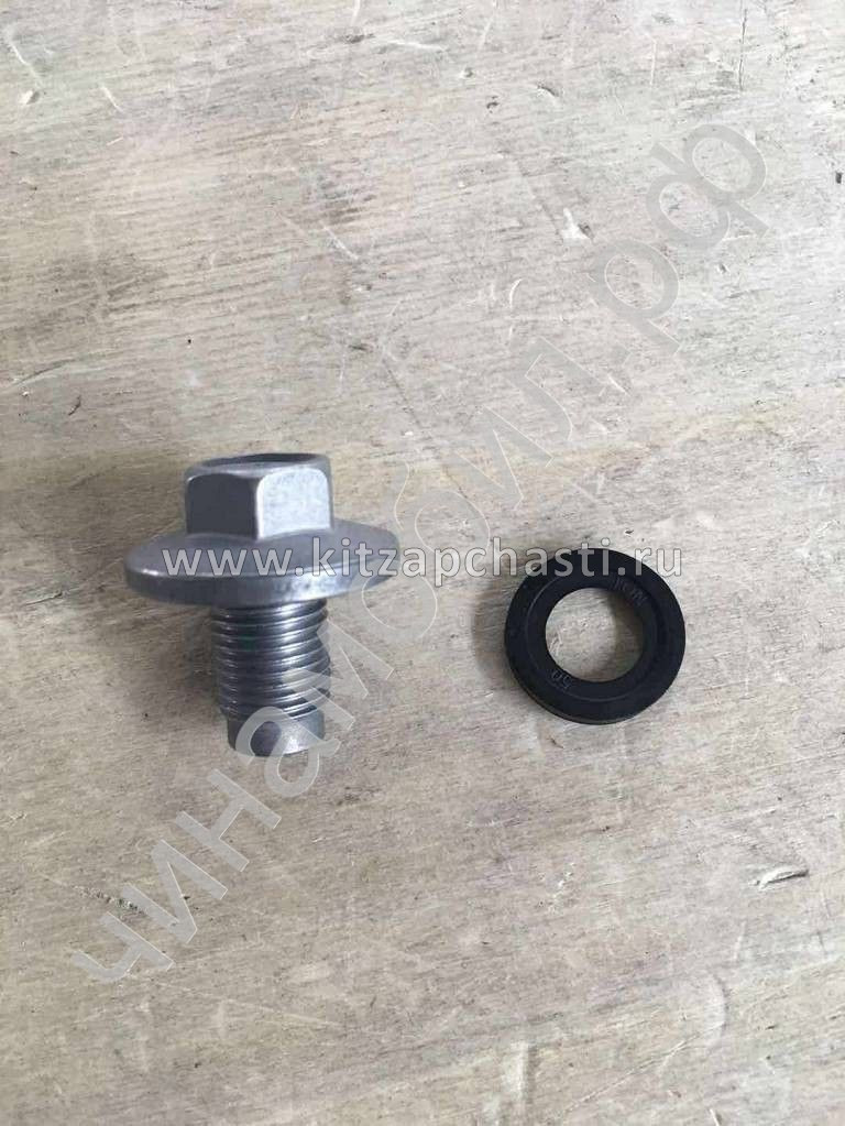 Прокладка сливной пробки Belgee X50+ 1056005000