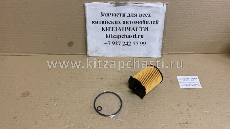 ФИЛЬТР МАСЛЯНЫЙ Knewstar 001 1056025900