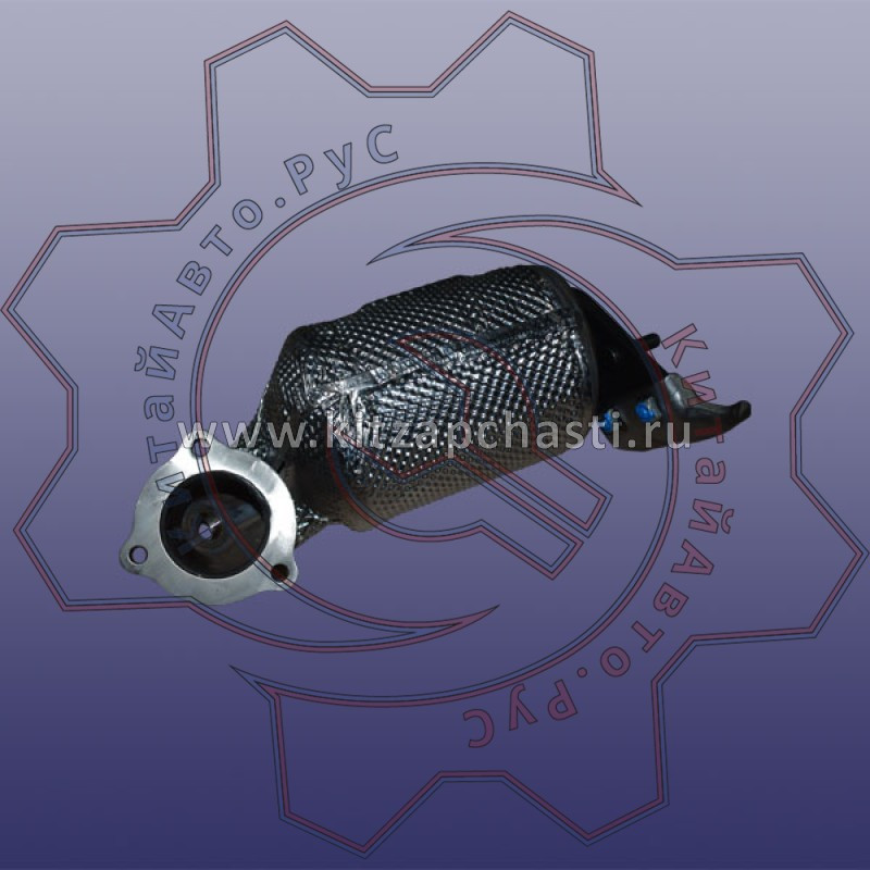 Предварительный каталитический нейтрализатор Chery Tiggo 2 Pro 153000408AA