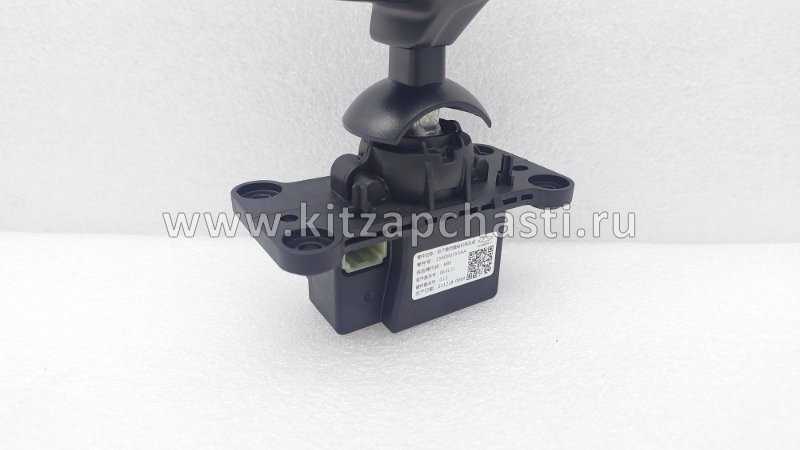 Механизм переключения передач Chery Tiggo 7L 156000353AA