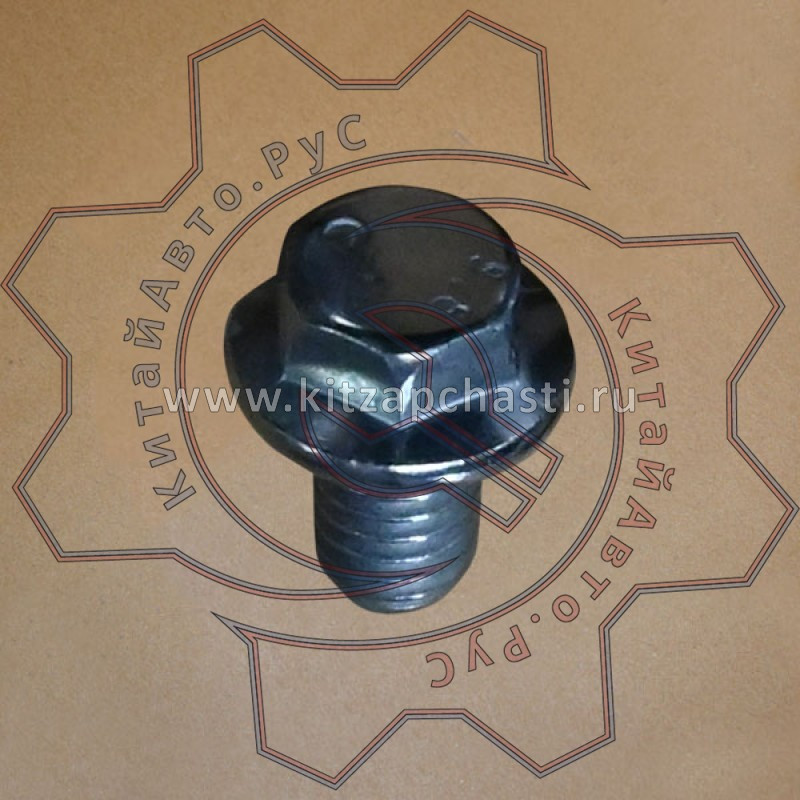 Болты крепления лонжерона EXEED VX FL 204002186AA