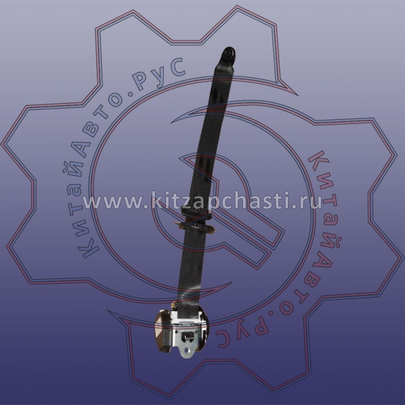 Направляющая ремня безопасности в сборе  EXEED VX 406000098AA