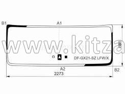 Стекло лобовое DongFeng GX 5206019-C6105