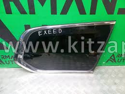 Стекло заднего крыла правого EXEED VX 555000059AA