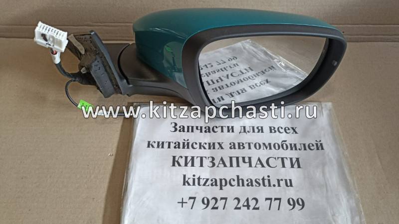 Зеркало заднего вида правое (подогрев,камера,поворотник) Chery Tiggo 7 Pro 601000219AA-DQ