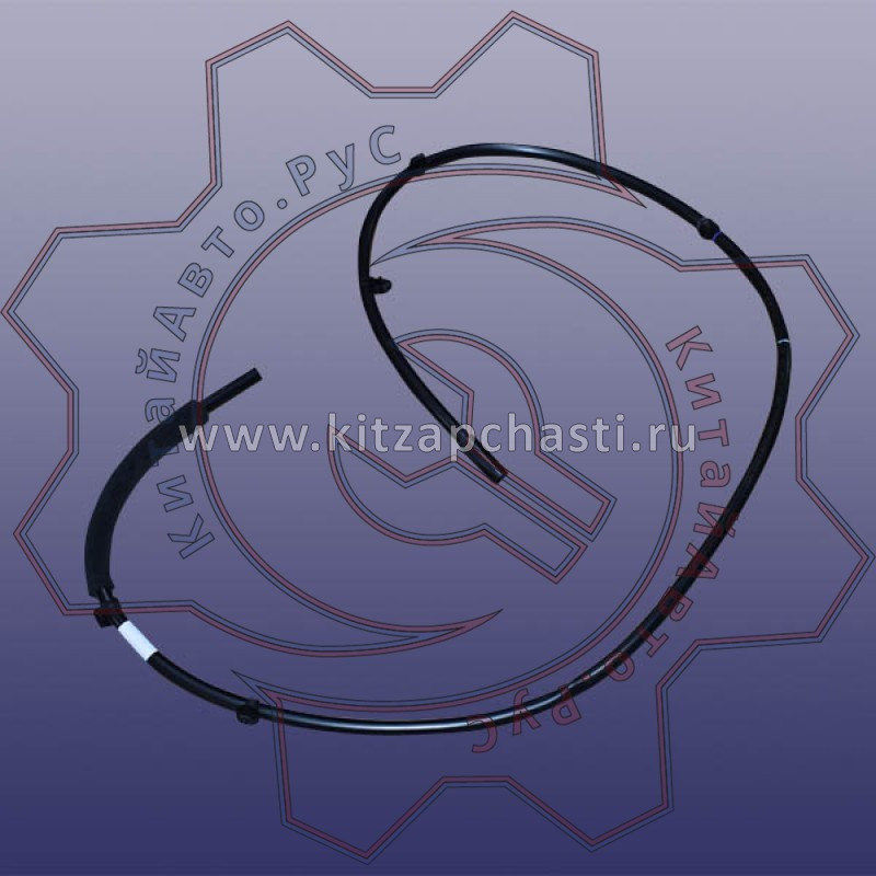 Дренажная трубка люка задняя правая EXEED VX FL 603000046AA
