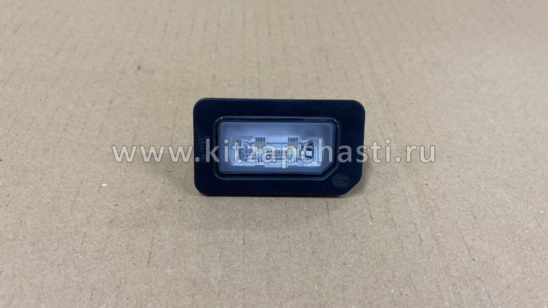 Фонарь освещения номерного знака   EXEED LX  605000193AA