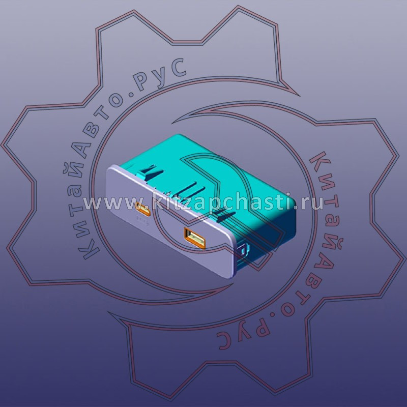 Модульразъем зарядный двойной SOUEAST S07 703002131AA