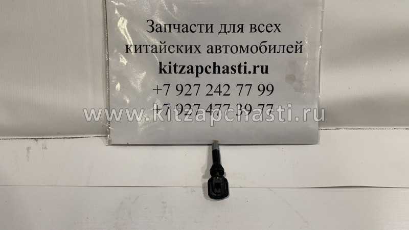 Датчик давления воздуха в колесе Chery Tiggo 3X 802000121AA