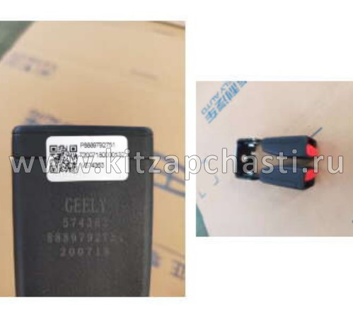 Замок ремня безопасности заднего сиденья Belgee X50+ 8042537200