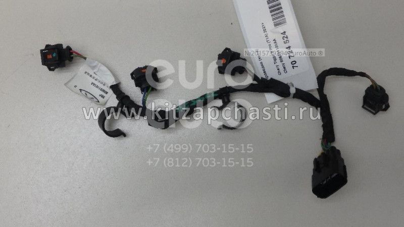 Жгут проводов топливных форсунок SOUEAST S09 806001101AA