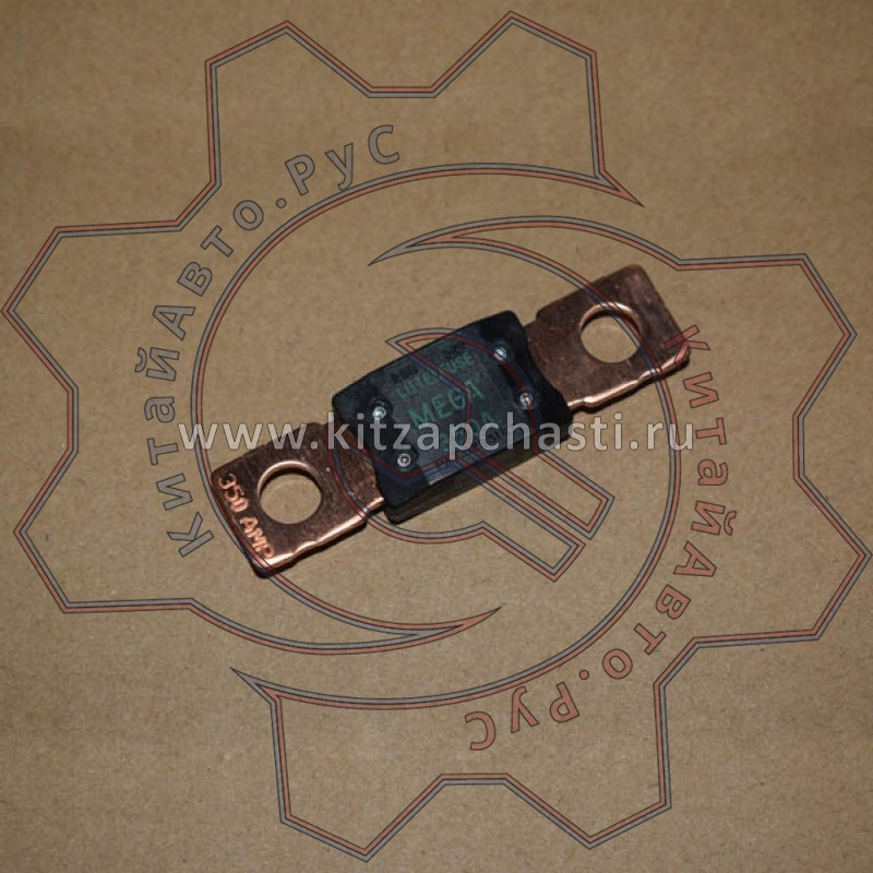 Предохранитель 15а EXEED TXL FL 807000386AA