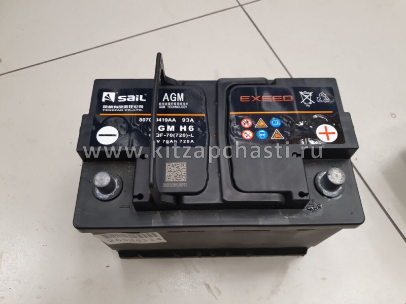 Аккумуляторная батарея Chery Tiggo 9 807000419AA