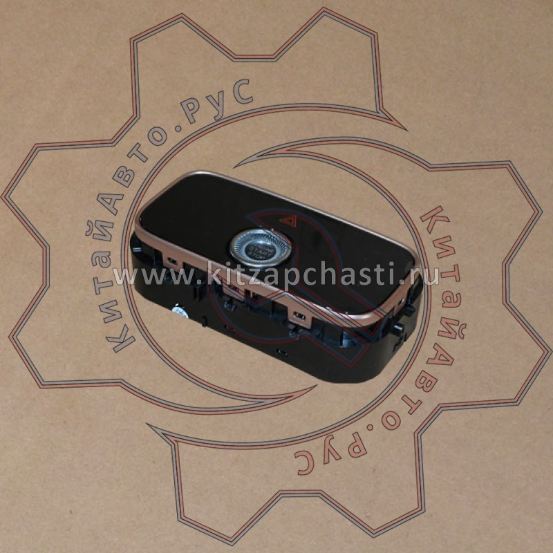Кнопки центральной консоли EXEED VX FL 808001355AA