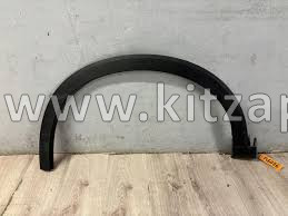 Накладка арки колеса передняя левая Baic X55 A00112867