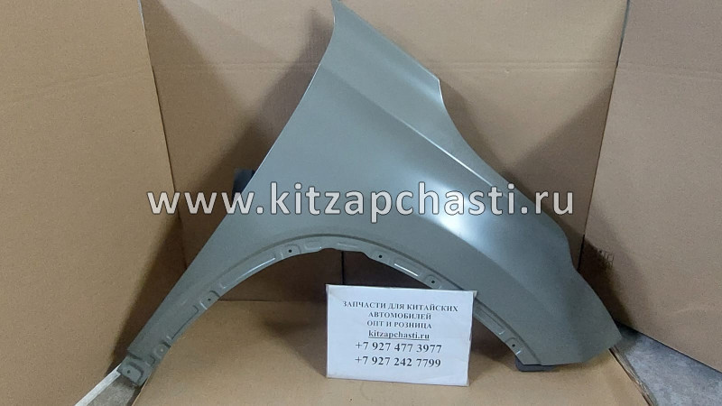 Крыло переднее правое EXEED TXL 553000028ABDYJ DOMINANT DOM20012600014