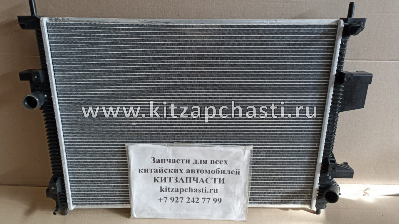 Радиатор охлаждения OMODA C5 302000021AA LUZAR LRC3040