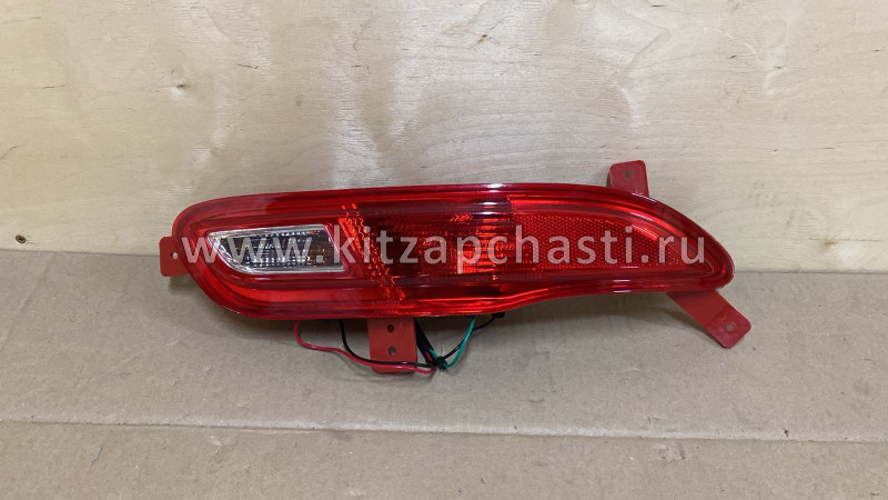 Фонарь противотуманный задний правый EXEED TXL   T15-4416040