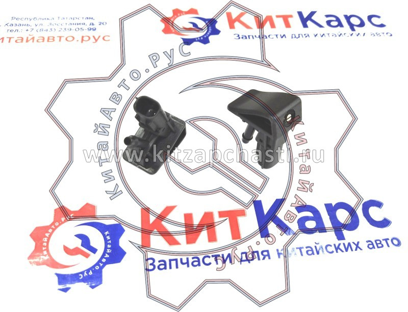 Форсунка омывателя лобового стекла Chery Tiggo 9 T155207171BA