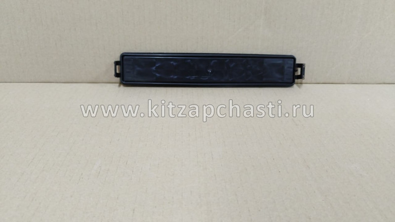 Крышка салонного фильтра Chery Tiggo 8 Pro T21-8107016