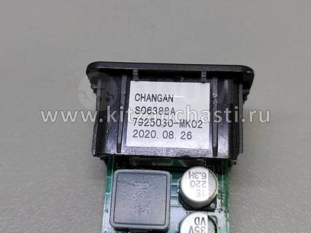 Блок разъемов (USB/AUX) мультимедийной системы в сборе Changan Hunter Plus V301S0250700